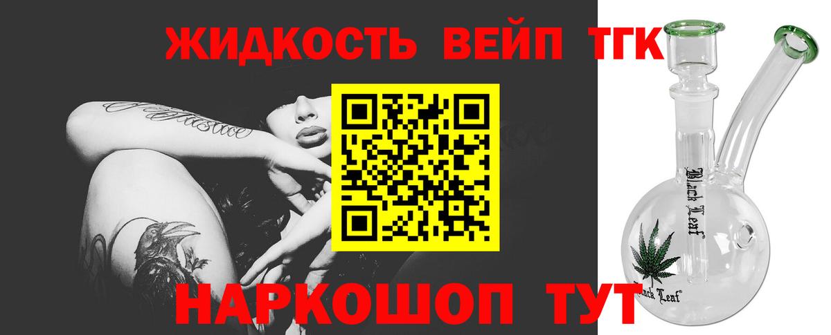 LSD-25  Вход с VPN  Кизляр  Меф МЯУ МЯУ кристаллы  A-PVP СК кристаллы  ЭКСТАЗИ 