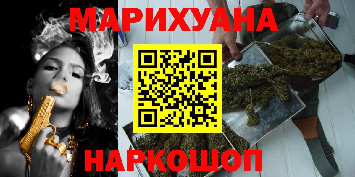 Бошки марихуана LSD WEED Кизляр